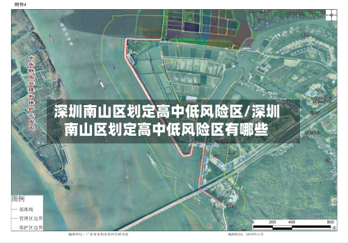 深圳南山区划定高中低风险区/深圳南山区划定高中低风险区有哪些